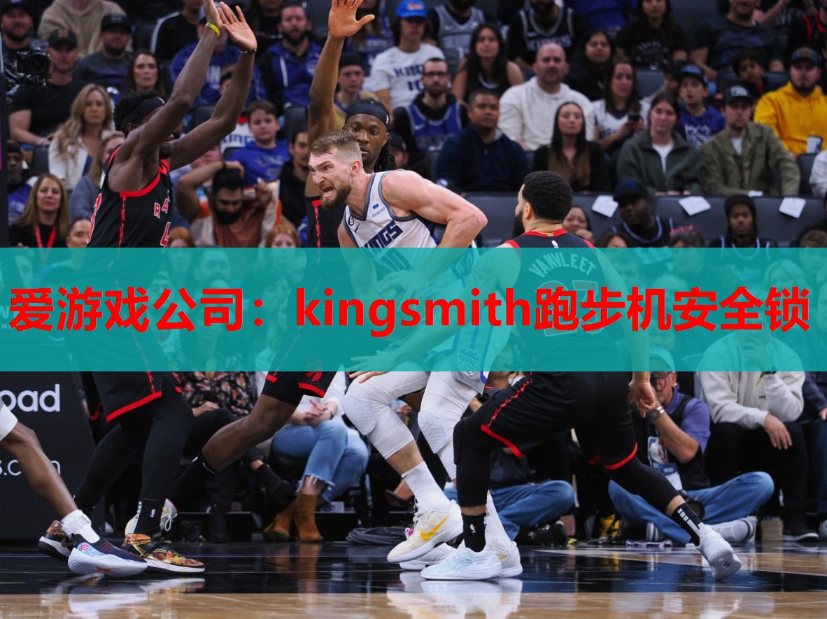 kingsmith跑步机安全锁 kingsmith跑步机安全锁